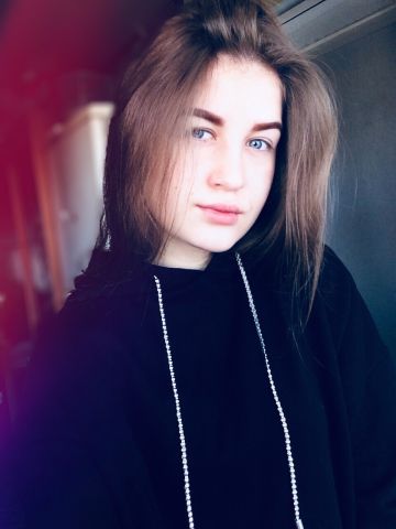 Стефания